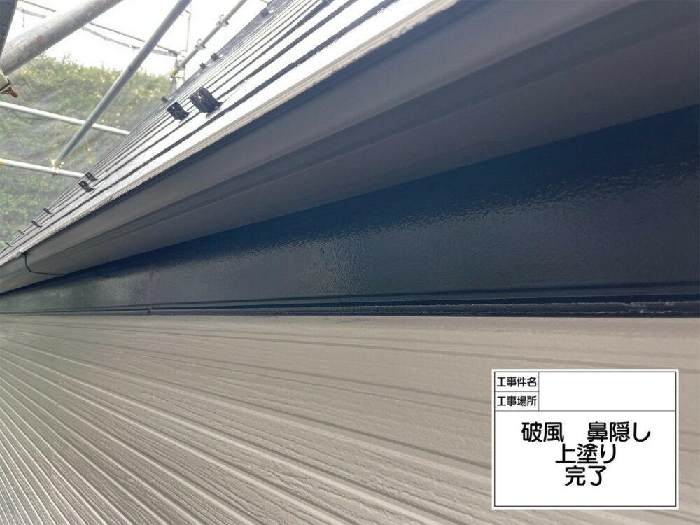 葛飾区　外壁塗装