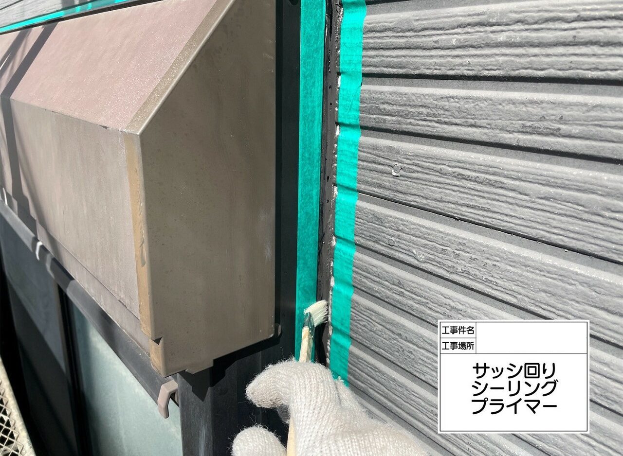 葛飾区　雨漏り