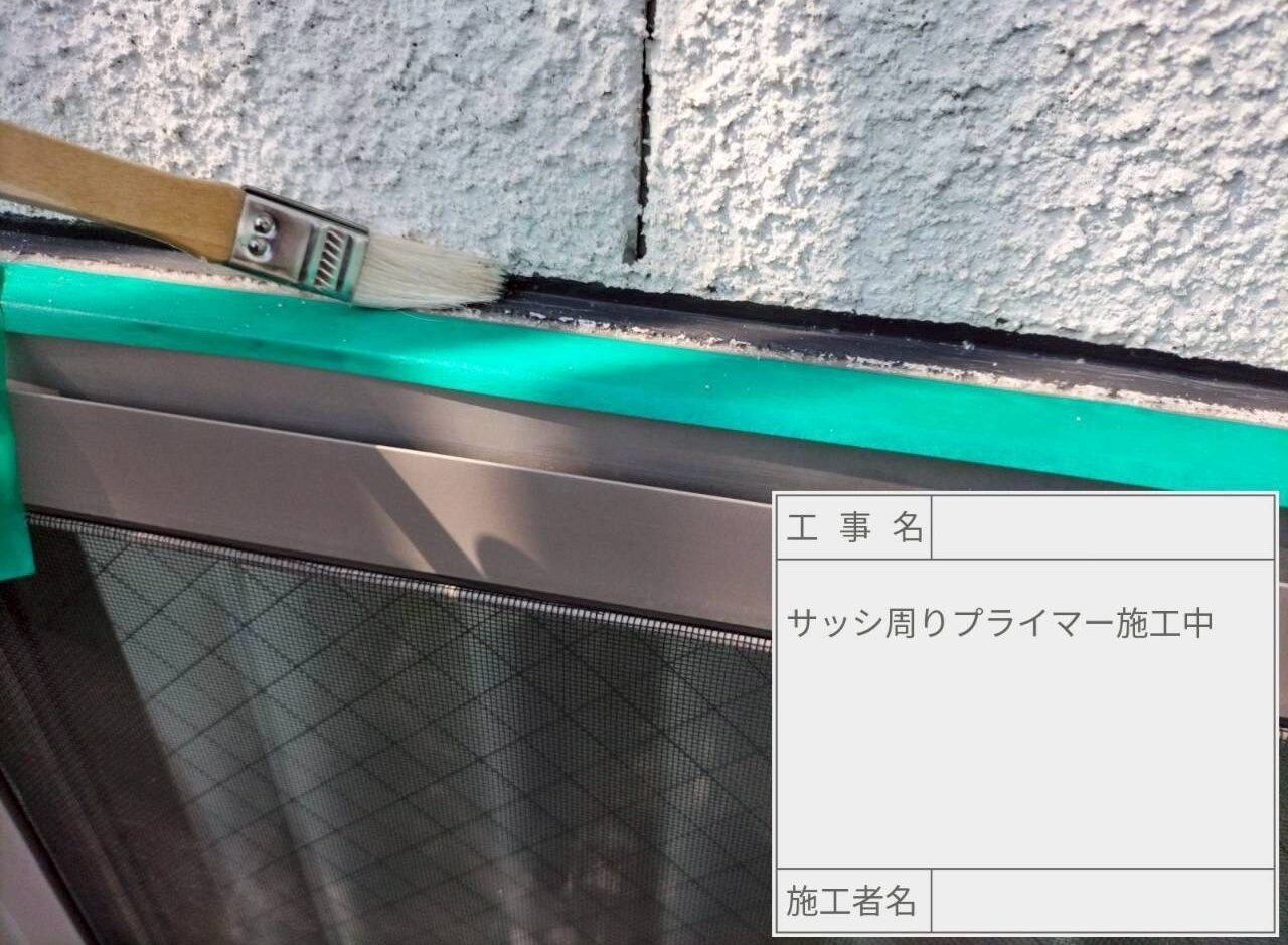 江戸川区 雨漏り