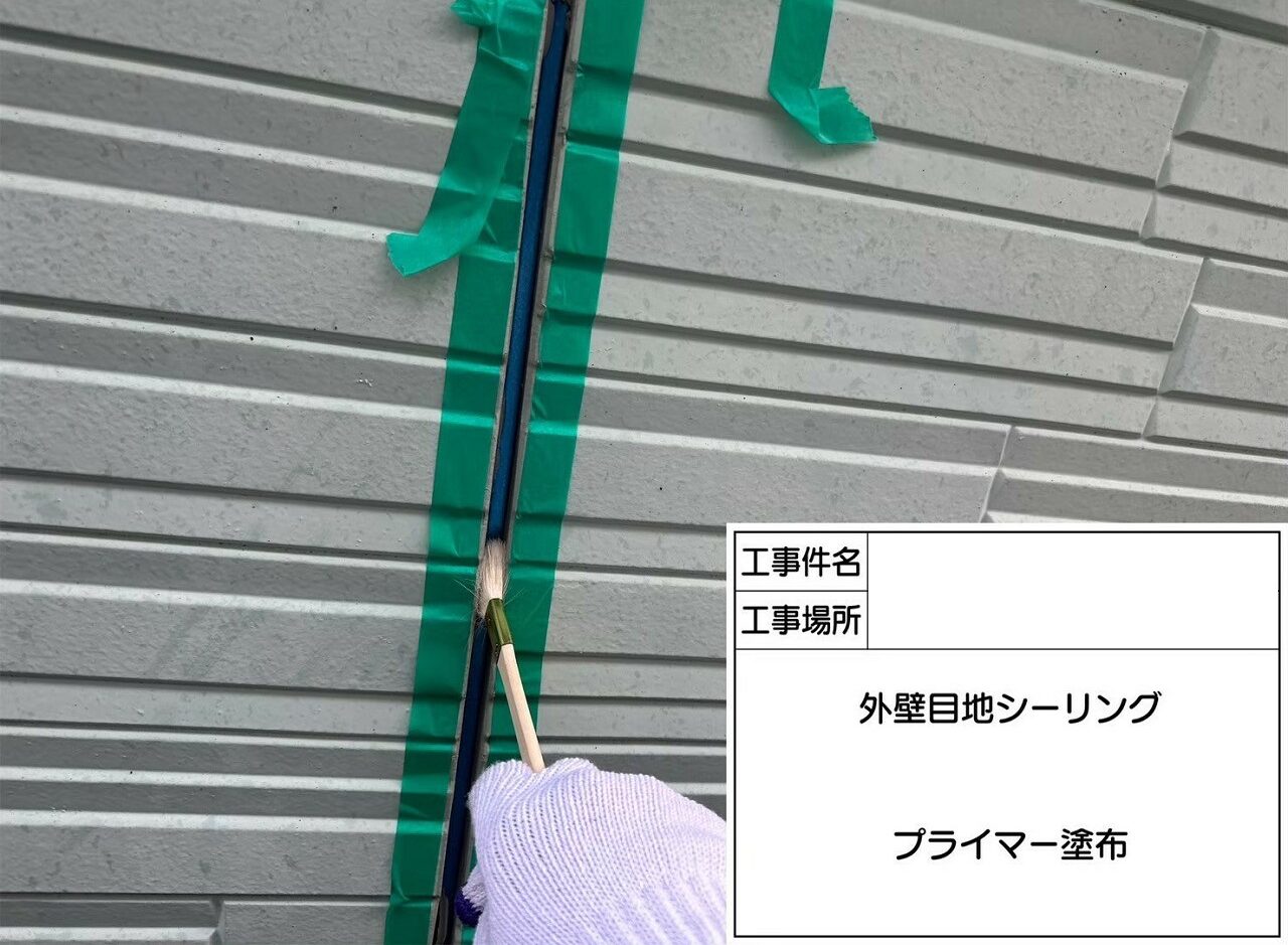 江戸川区 雨漏り