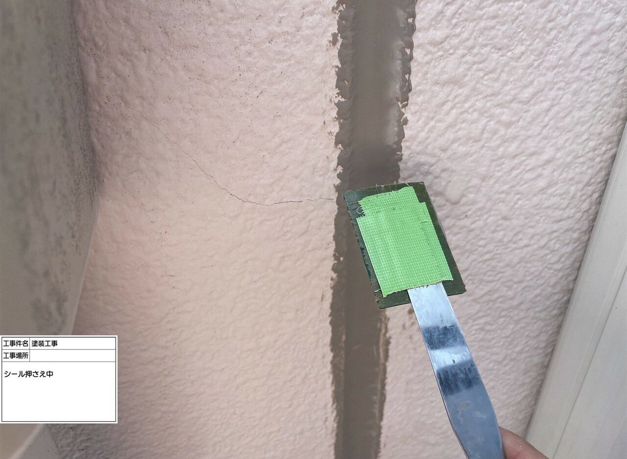 葛飾区　雨漏り