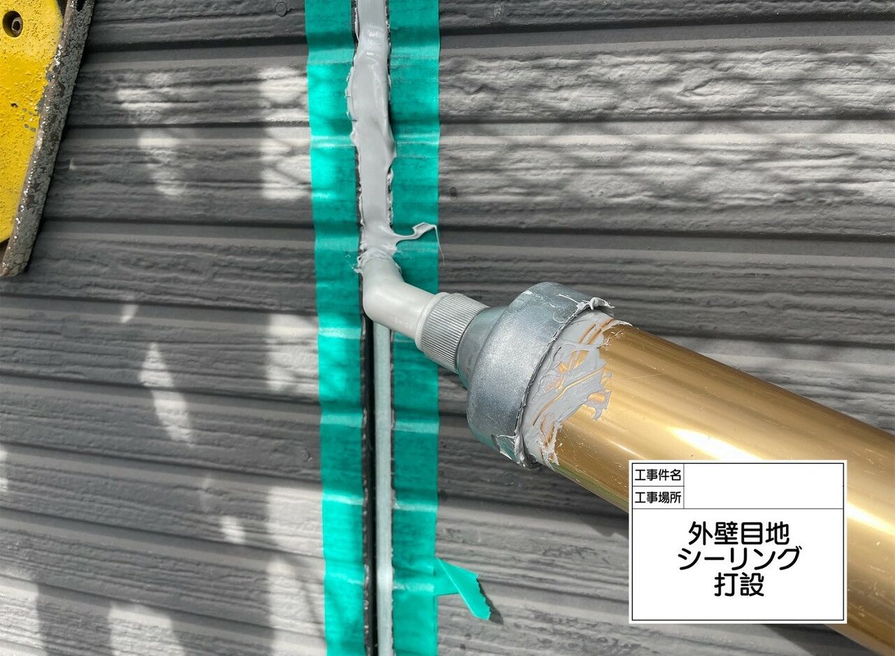 葛飾区　雨漏り