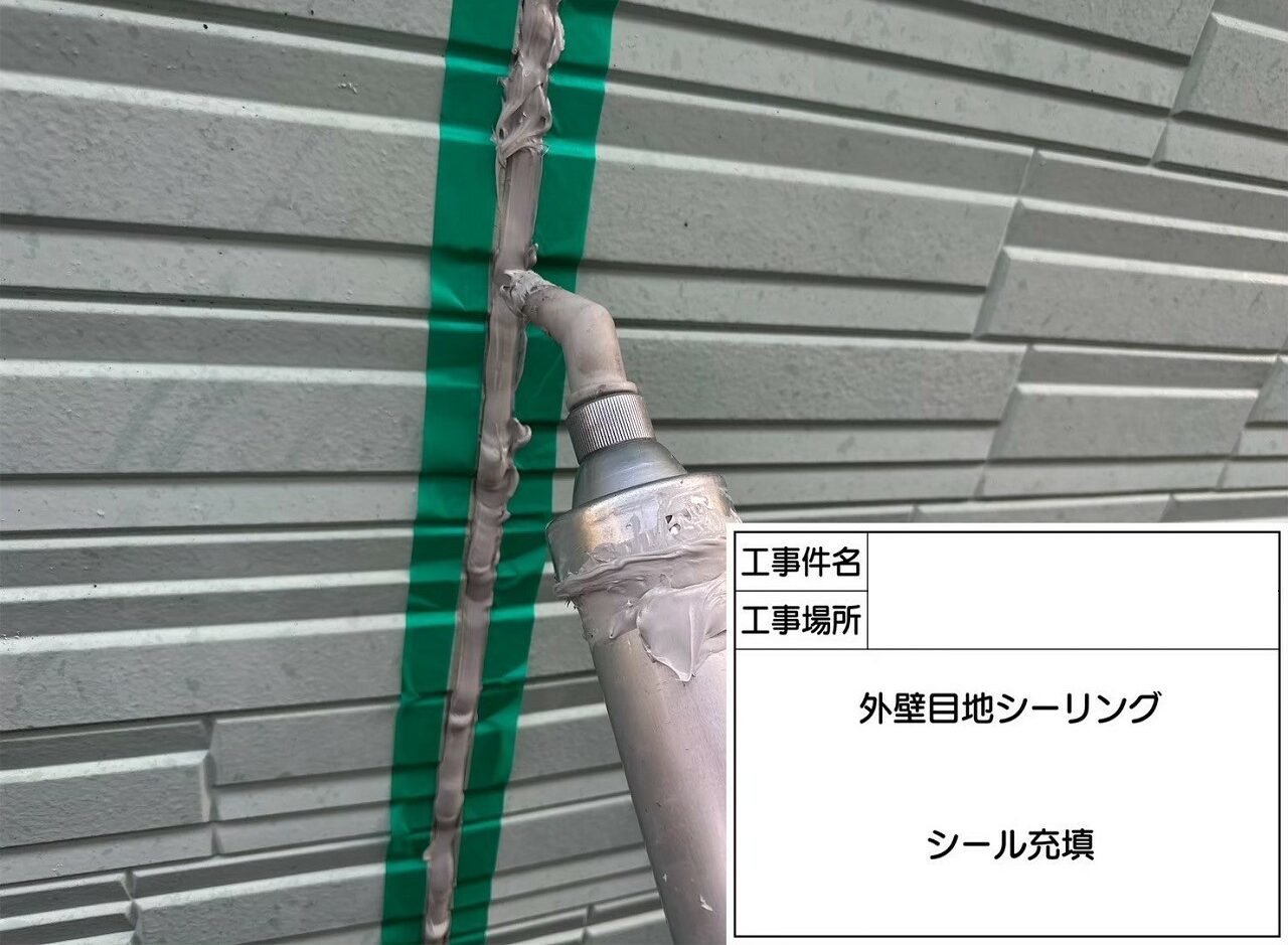 江戸川区 雨漏り