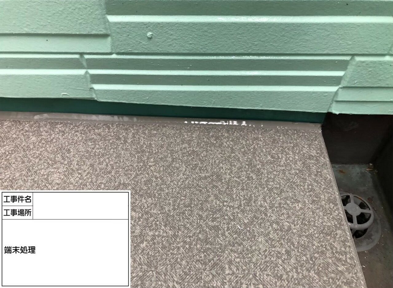 江戸川区 雨漏り