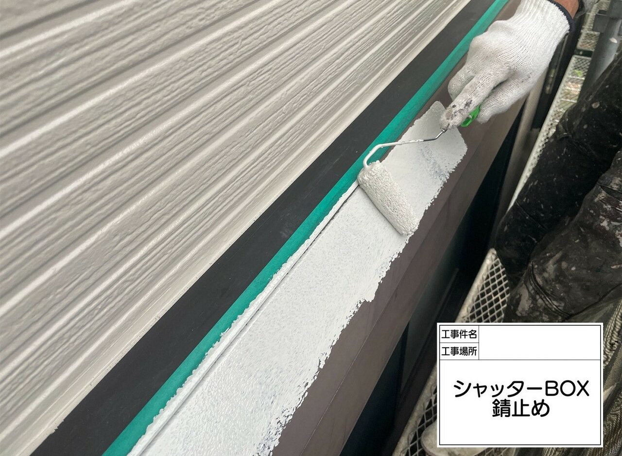 葛飾区　外壁塗装