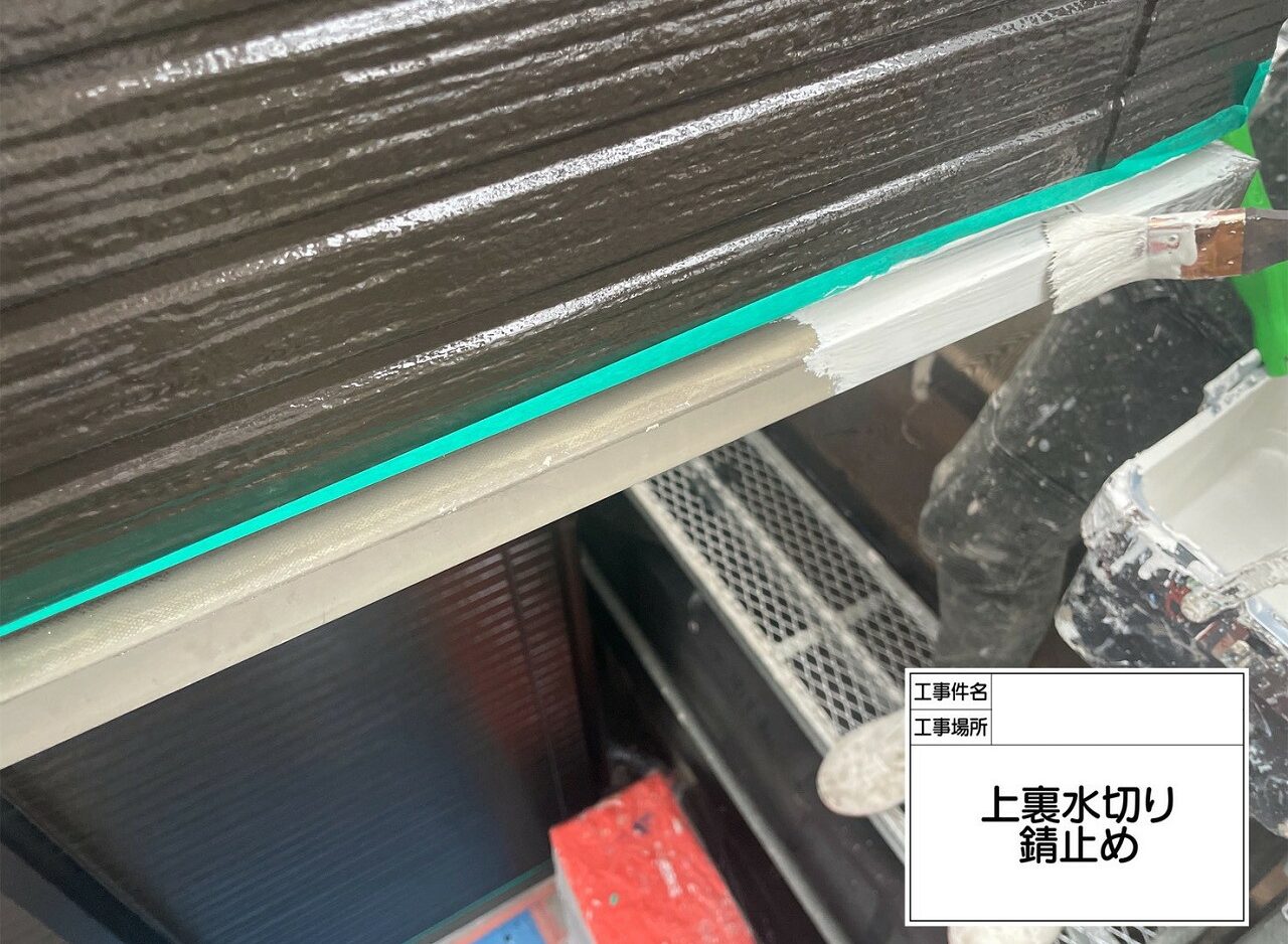 葛飾区　外壁塗装