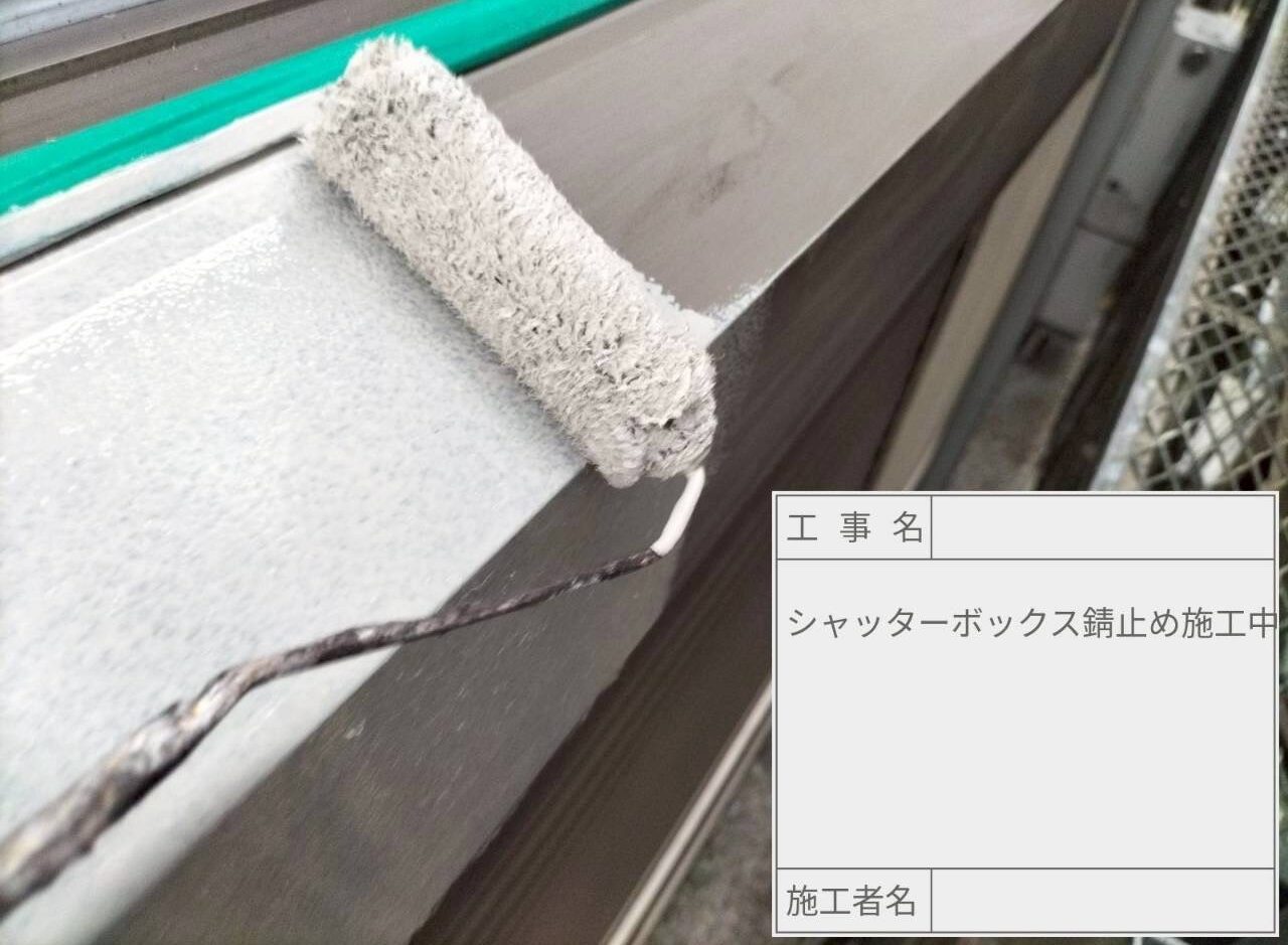 江戸川区 外壁塗装