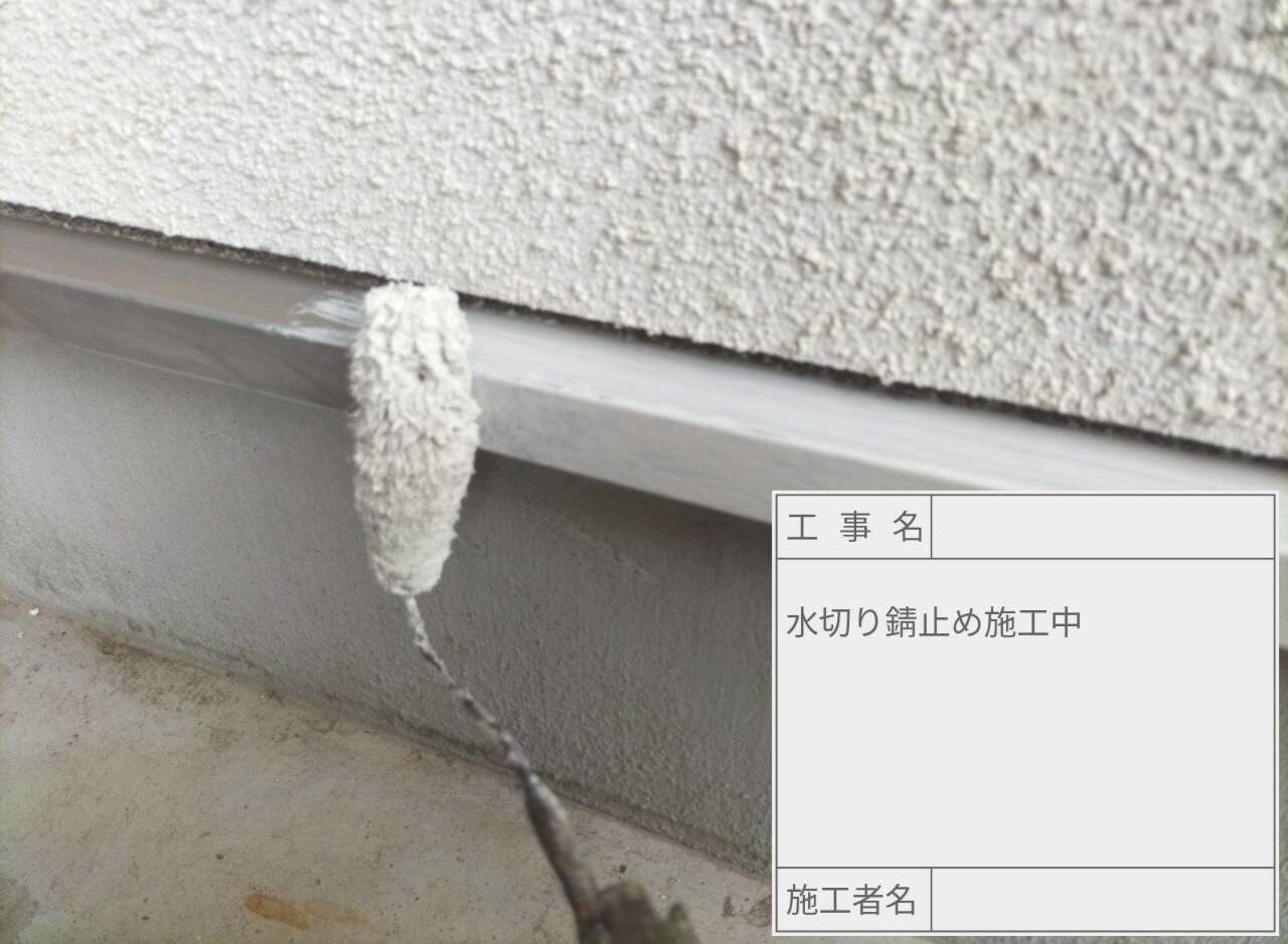 江戸川区 外壁塗装