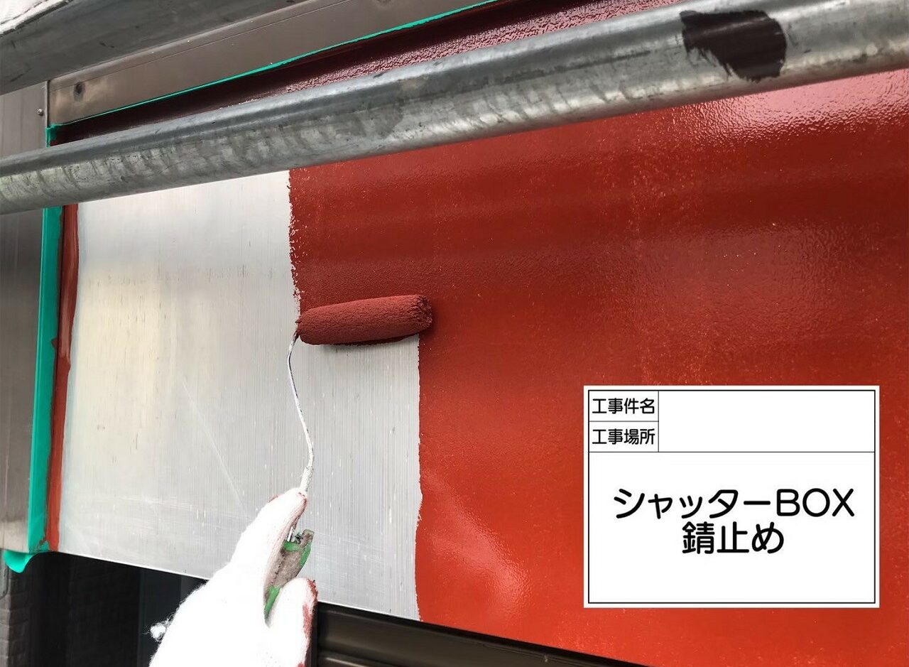 江戸川区 外壁塗装