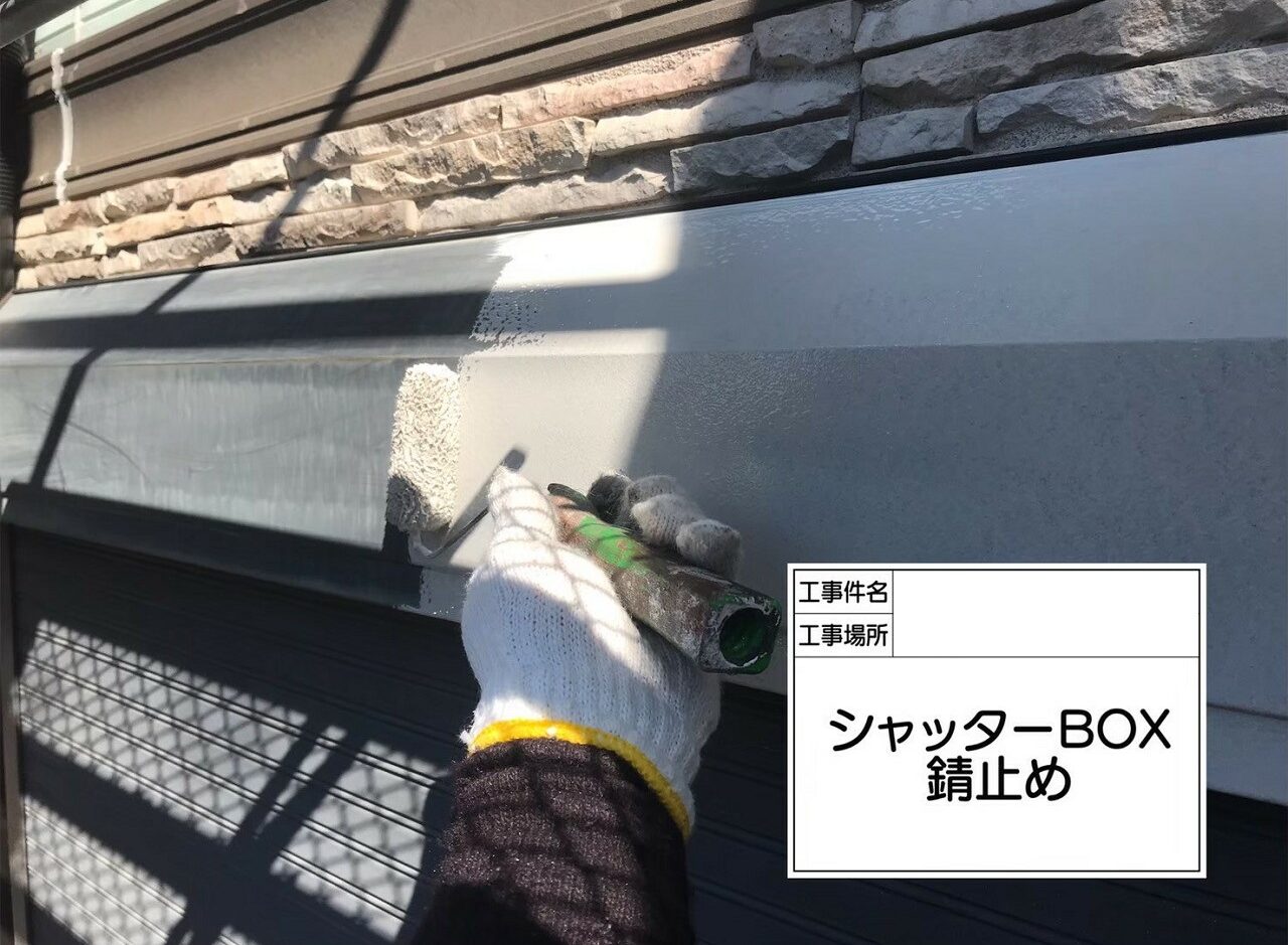 江戸川区 外壁塗装