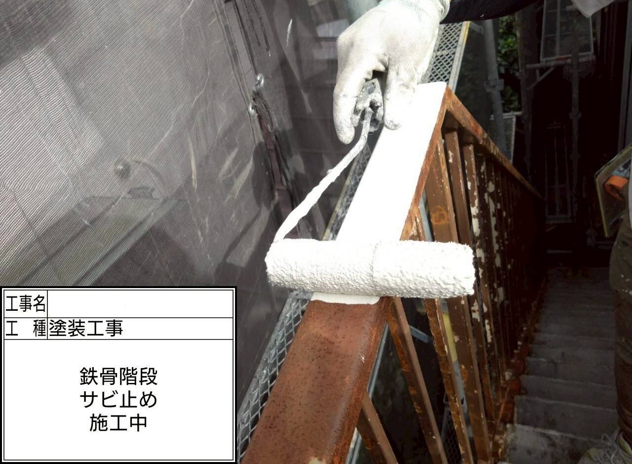 葛飾区　外壁塗装