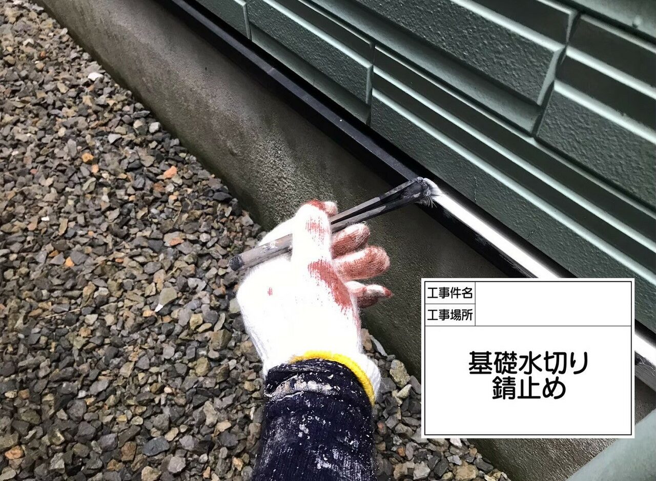 江戸川区 外壁塗装