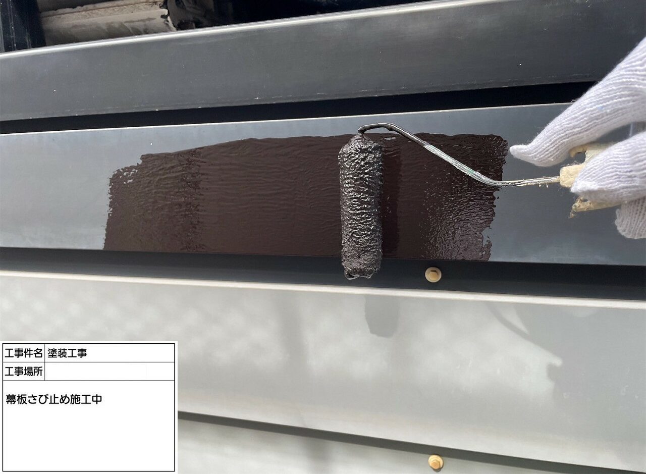 江戸川区 外壁塗装