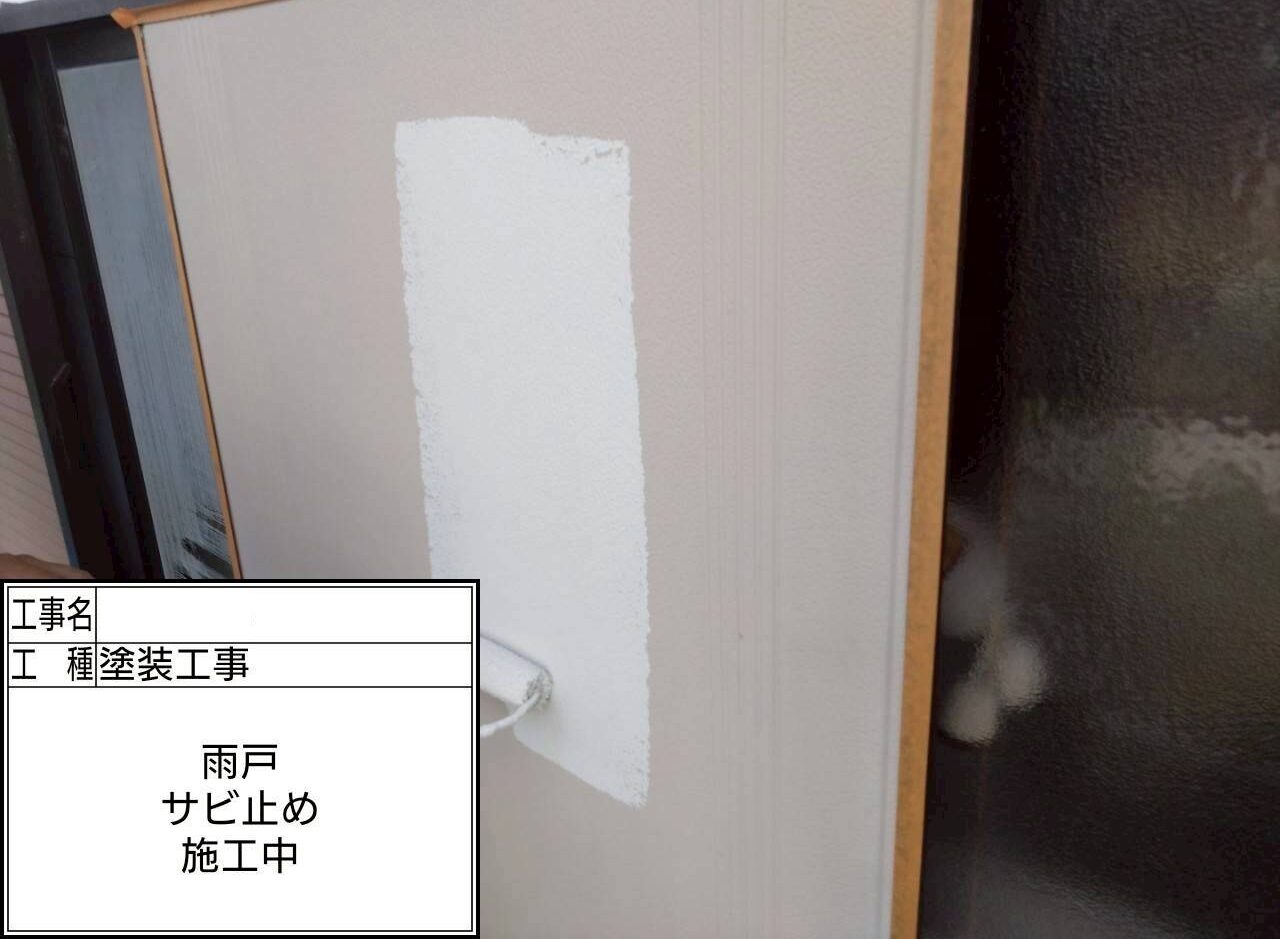 葛飾区　外壁塗装