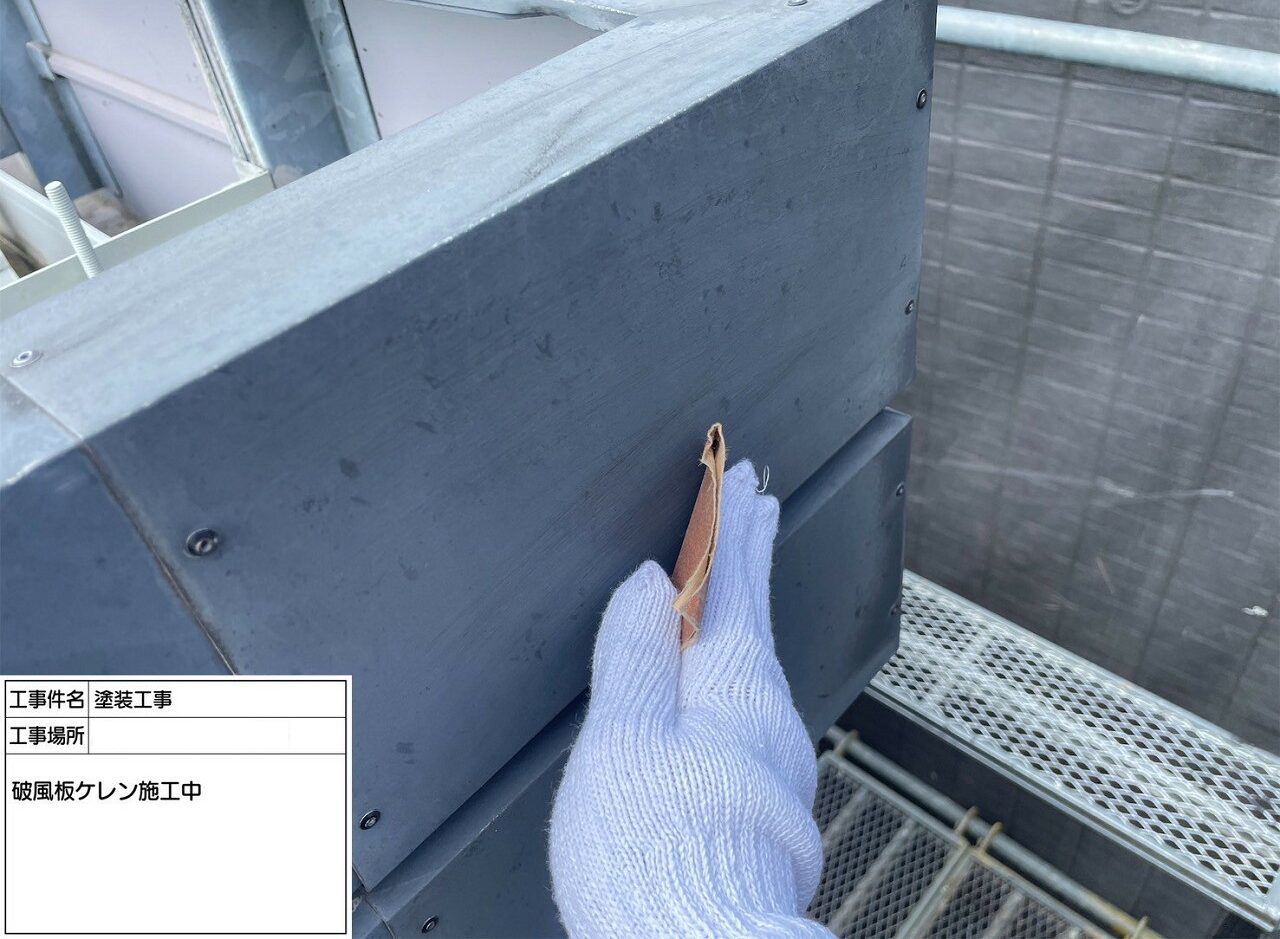 江戸川区 外壁塗装