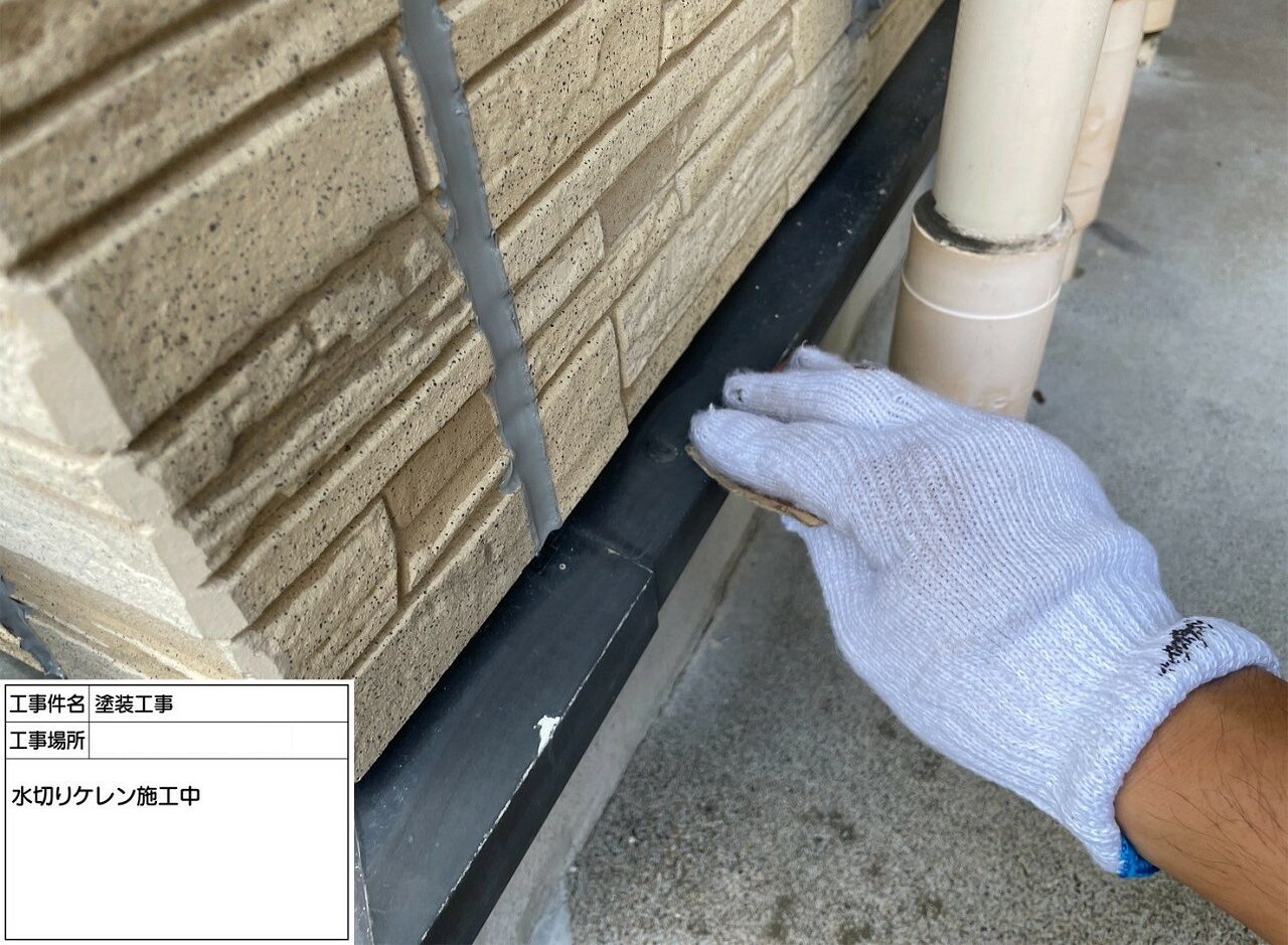 江戸川区 外壁塗装