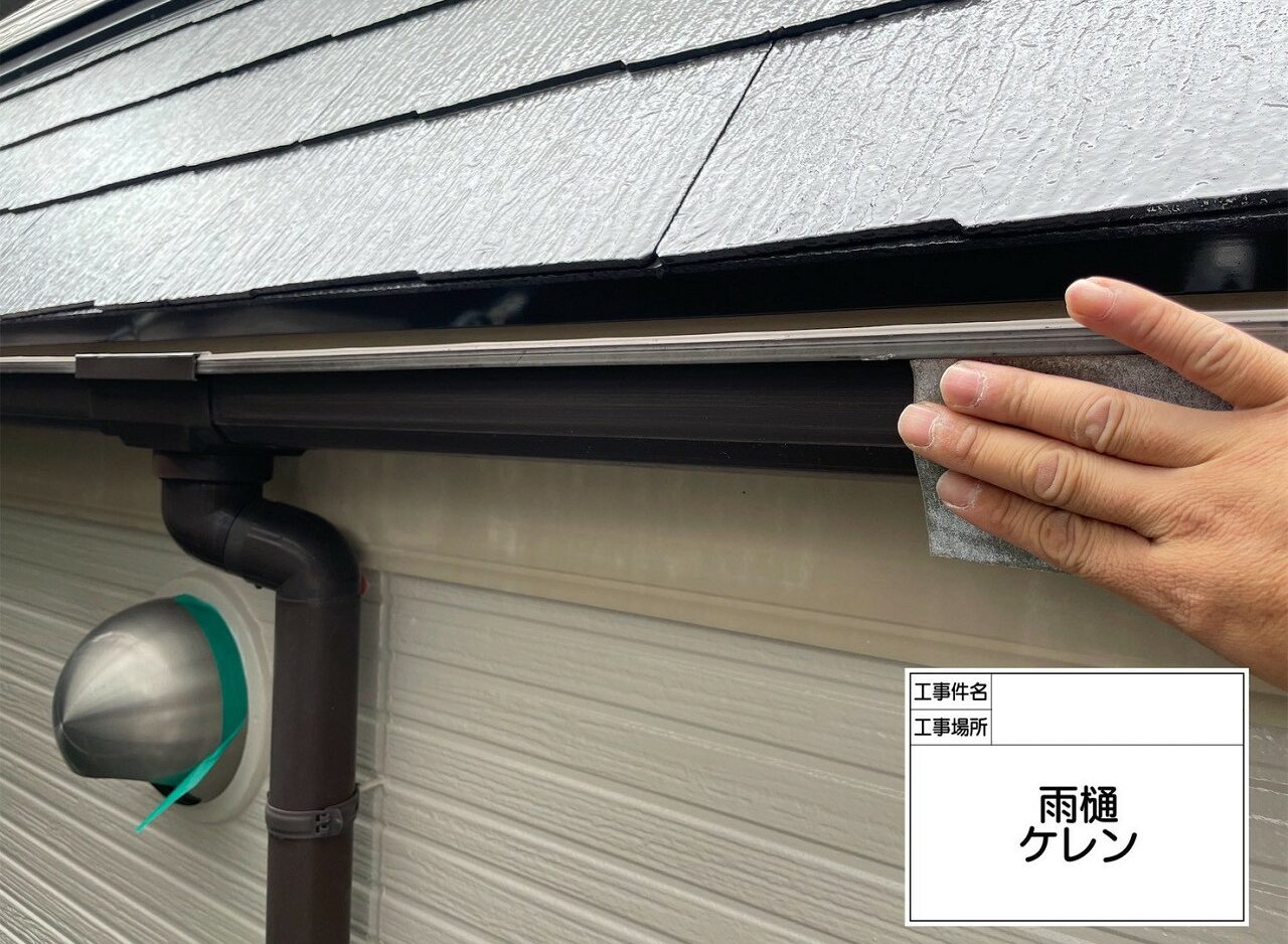 葛飾区　外壁塗装