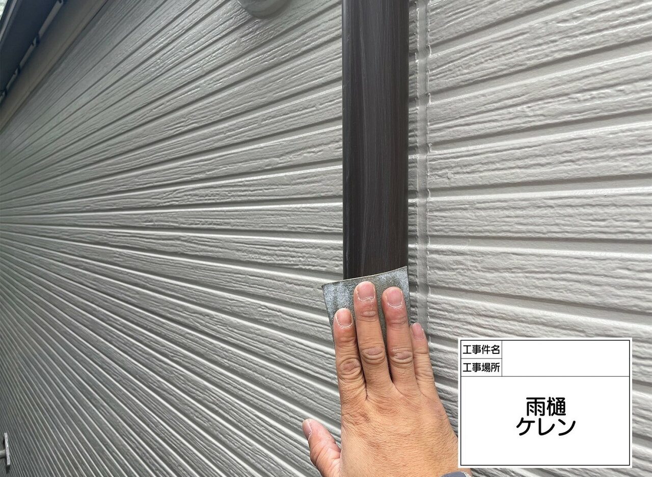 葛飾区　外壁塗装