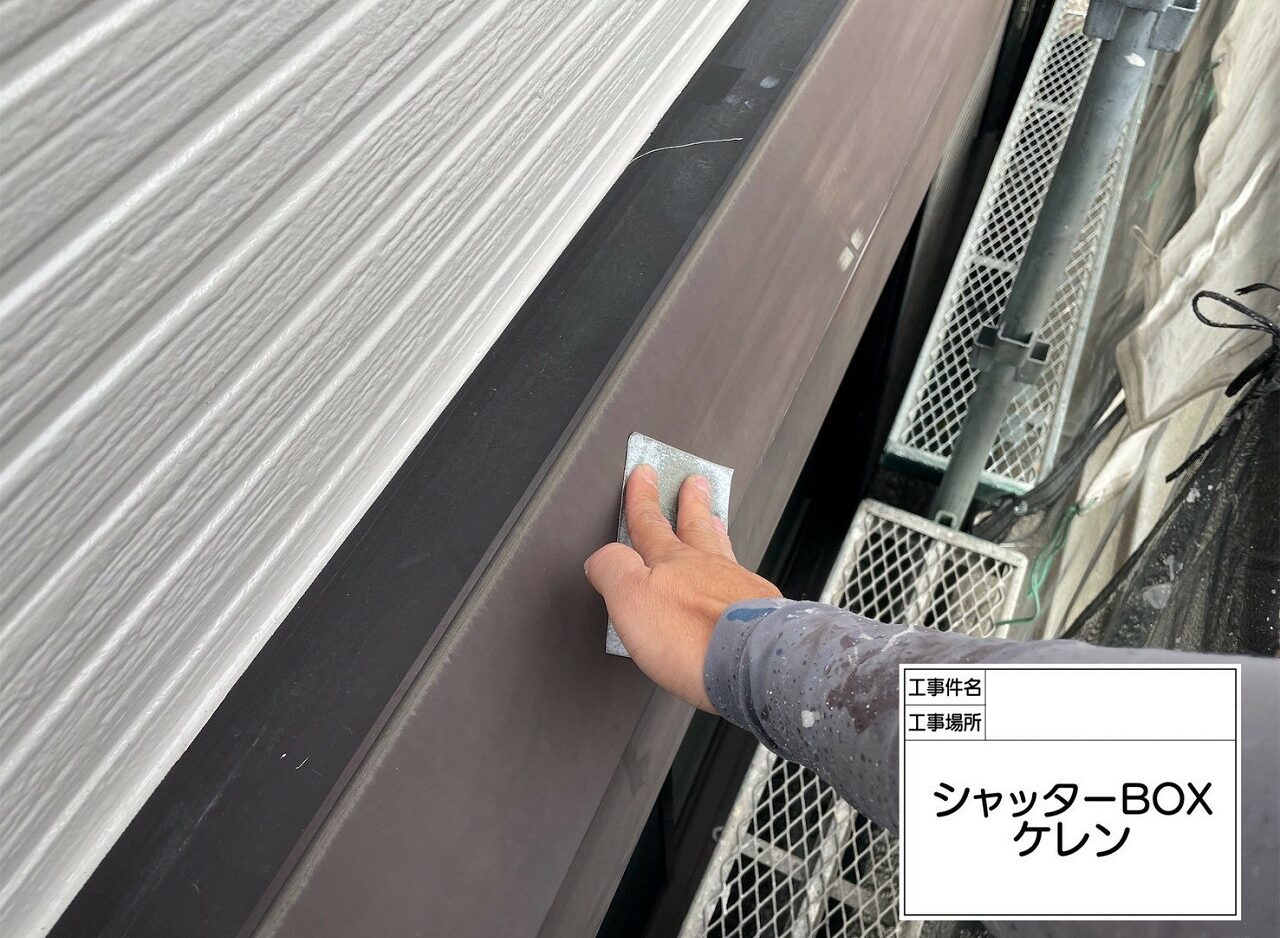 葛飾区　外壁塗装