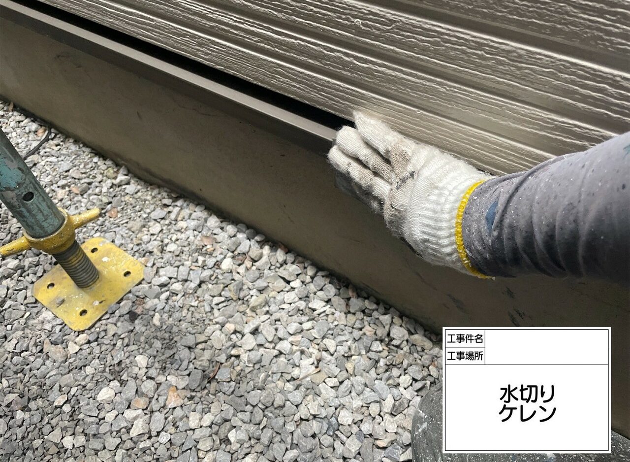 葛飾区　外壁塗装