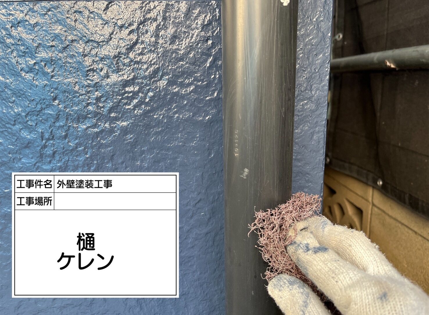 江戸川区 外壁塗装