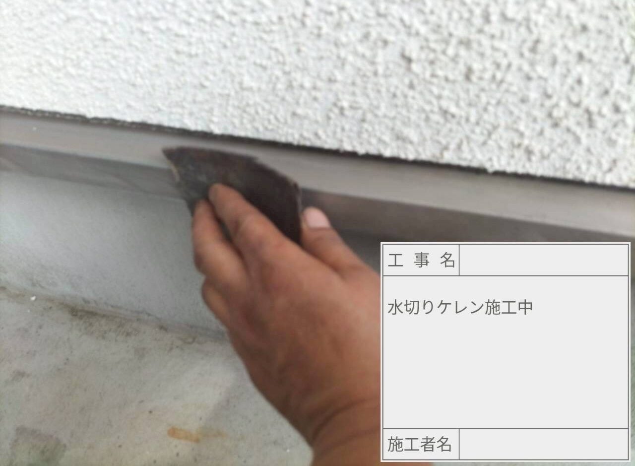 江戸川区 外壁塗装