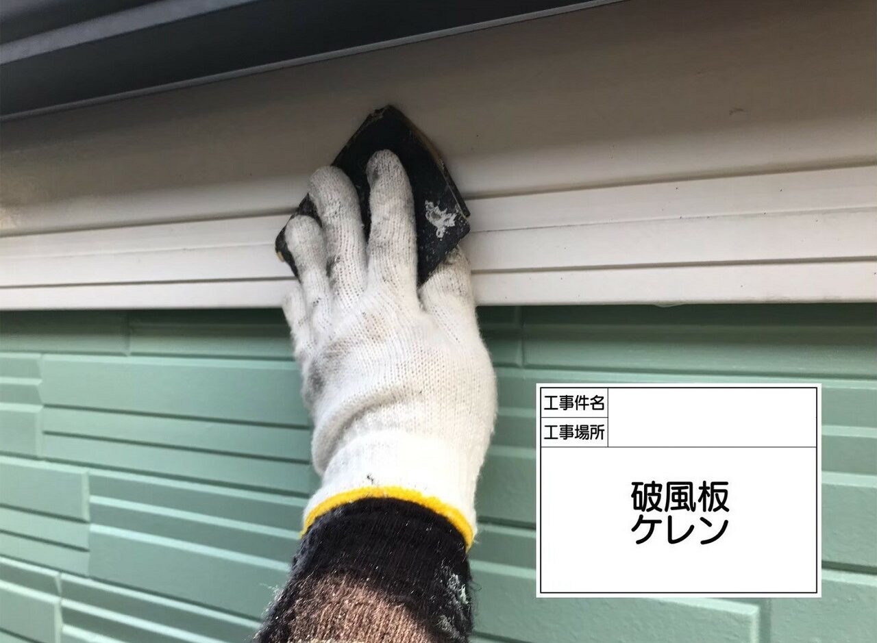 江戸川区 外壁塗装