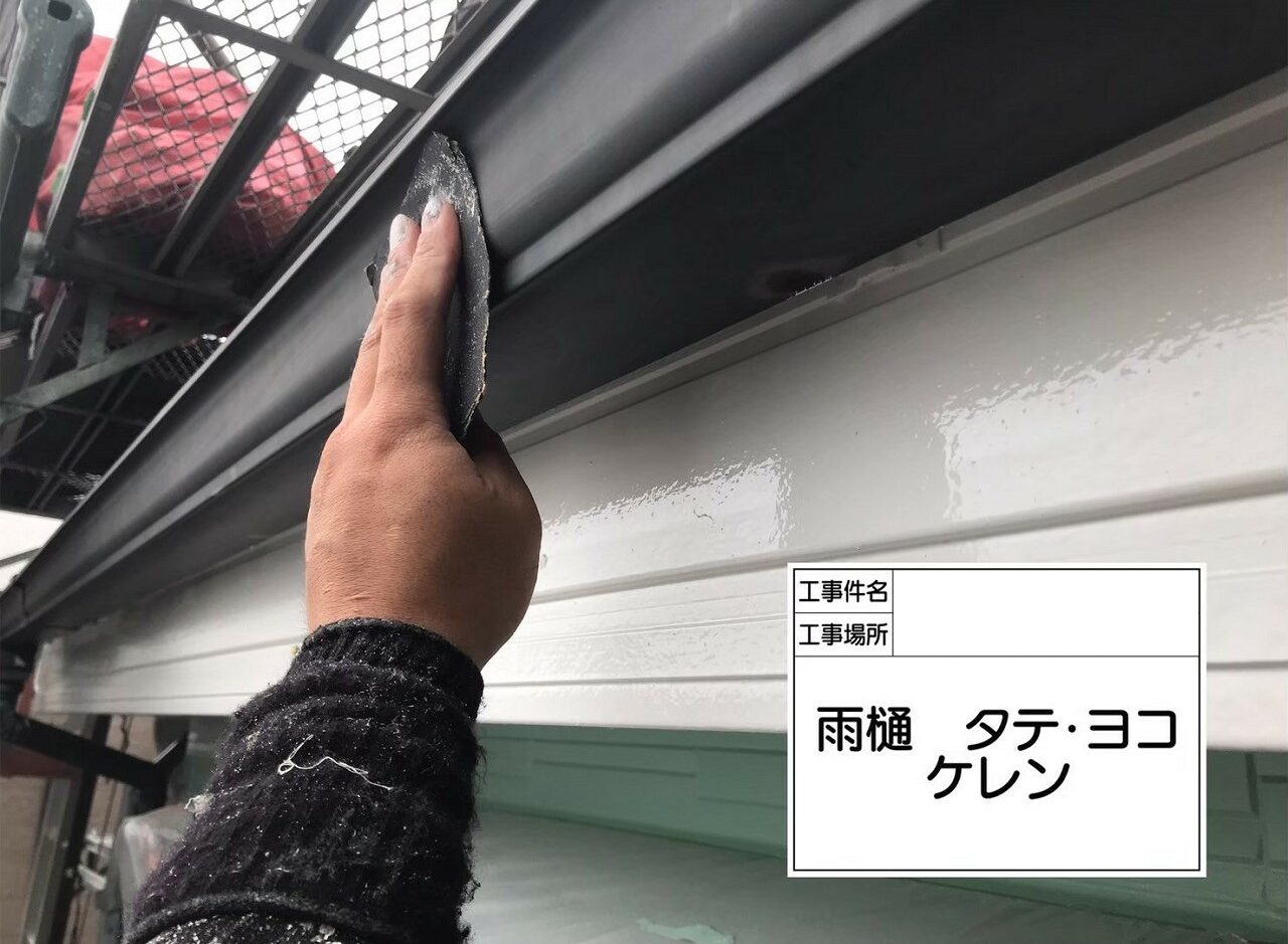 江戸川区 外壁塗装