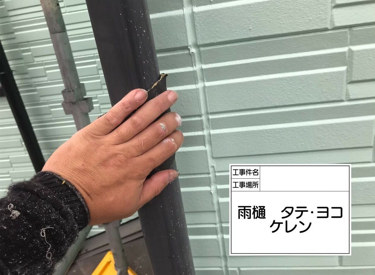 江戸川区 外壁塗装