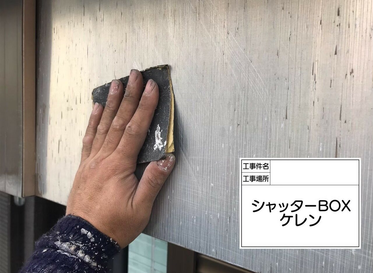 江戸川区 外壁塗装