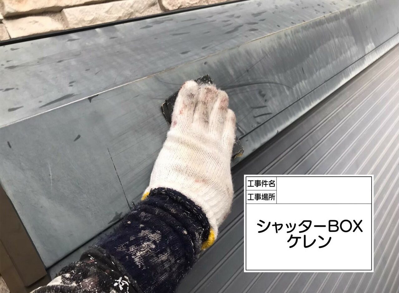 江戸川区 外壁塗装