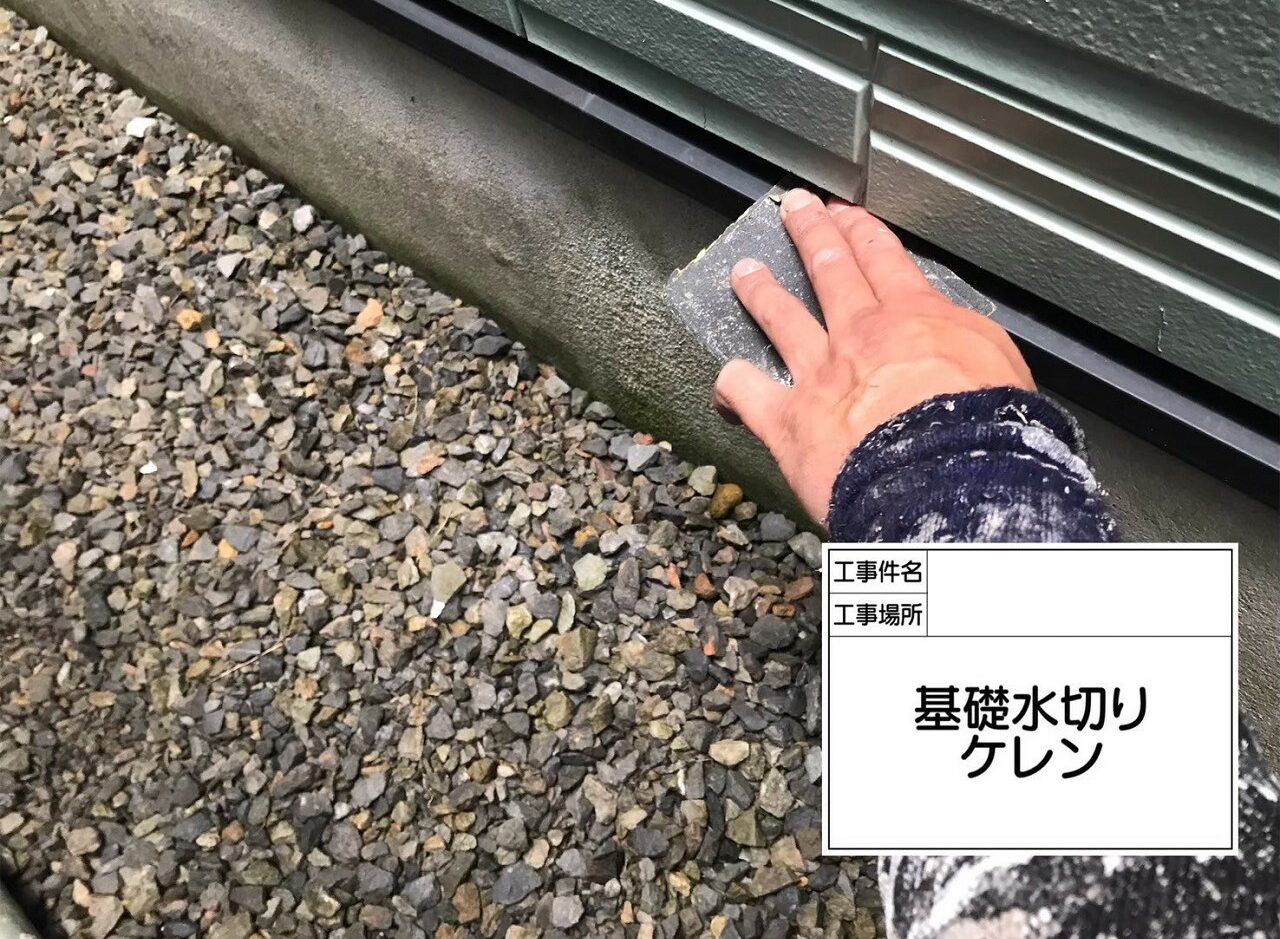 江戸川区 外壁塗装