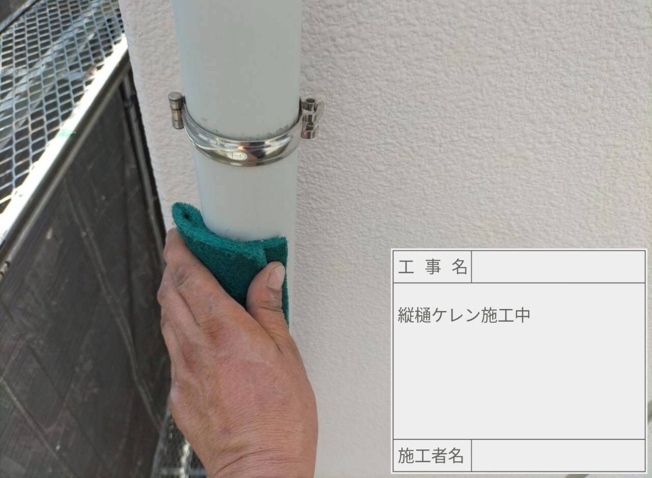 葛飾区　外壁塗装