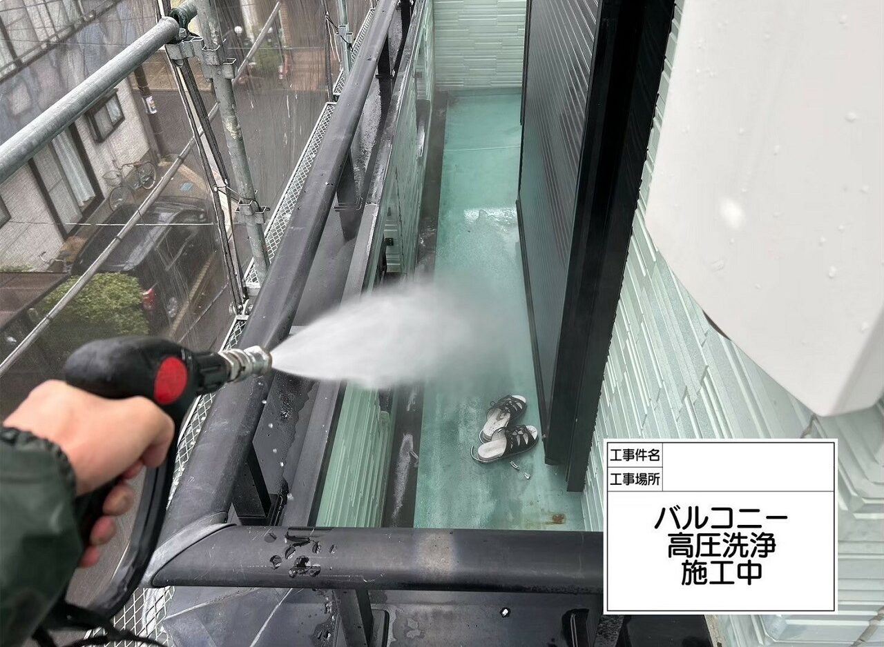 江戸川区 雨漏り