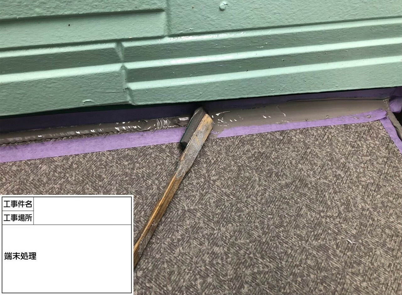 江戸川区 雨漏り