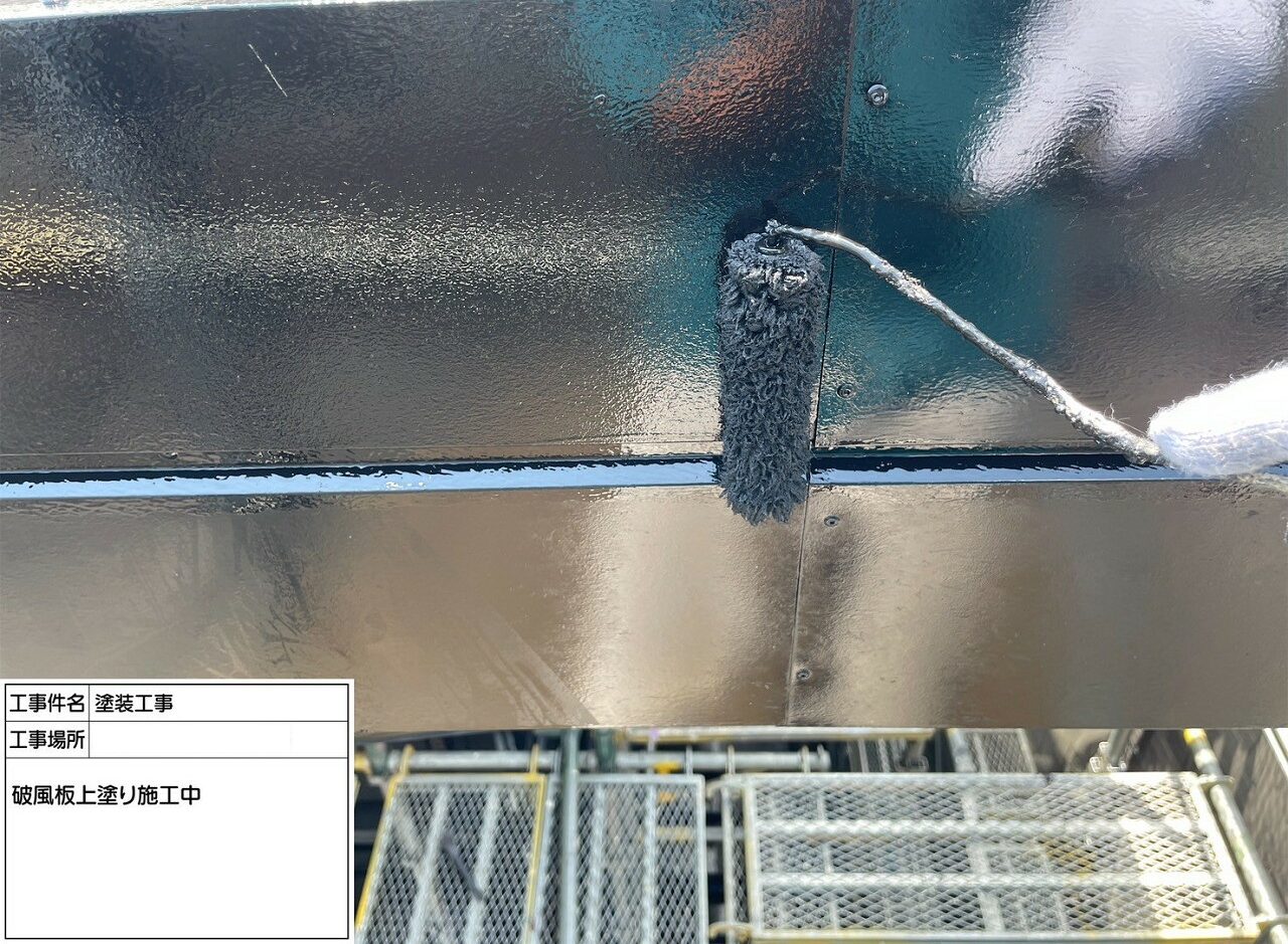 江戸川区 外壁塗装