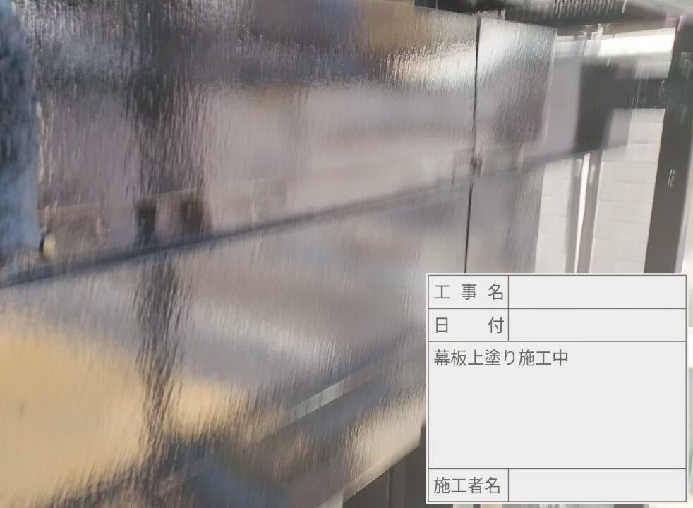 江戸川区 外壁塗装