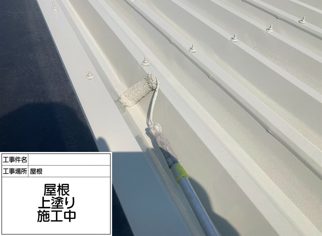 江戸川区 屋根塗装