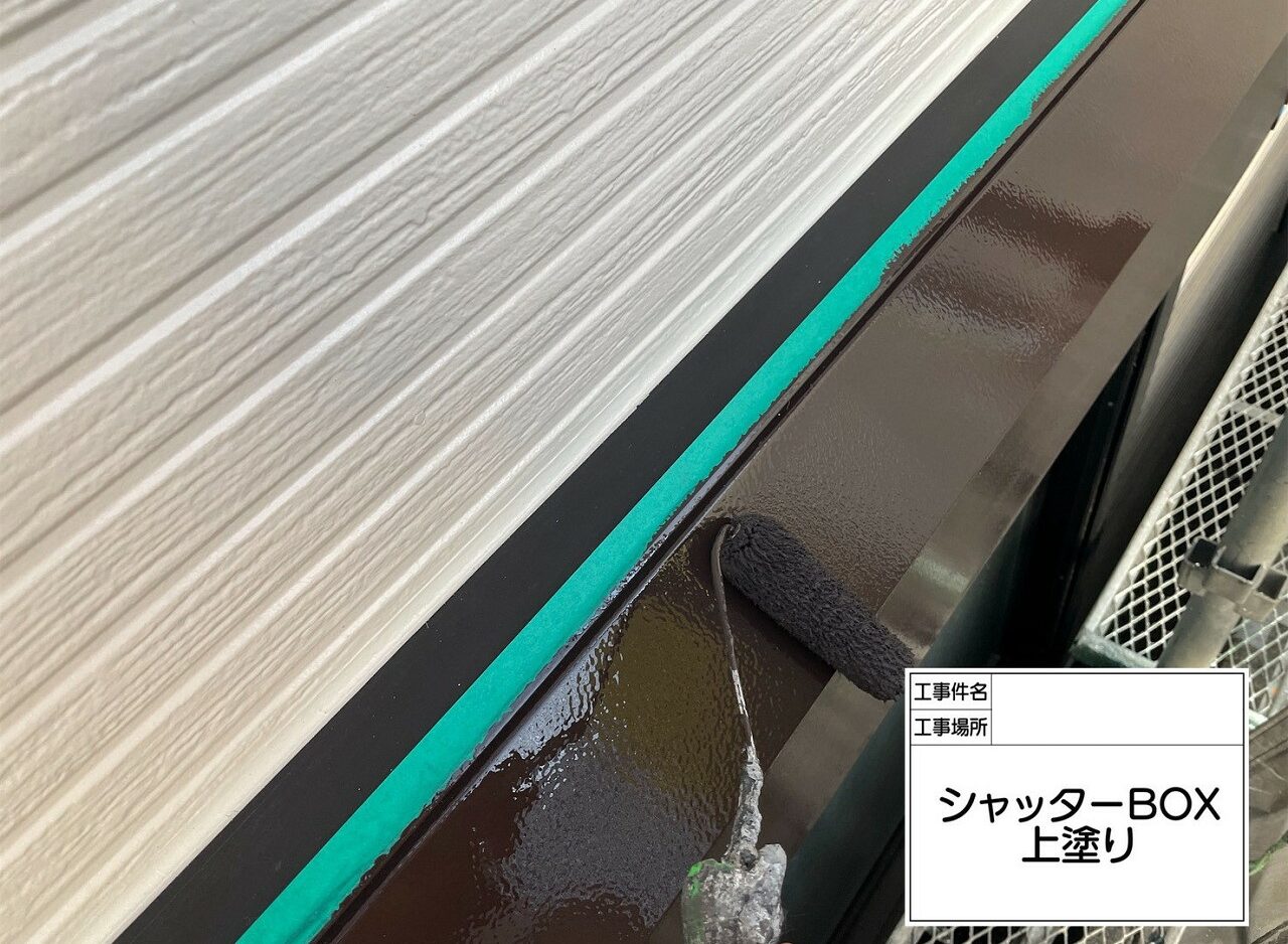 葛飾区　外壁塗装