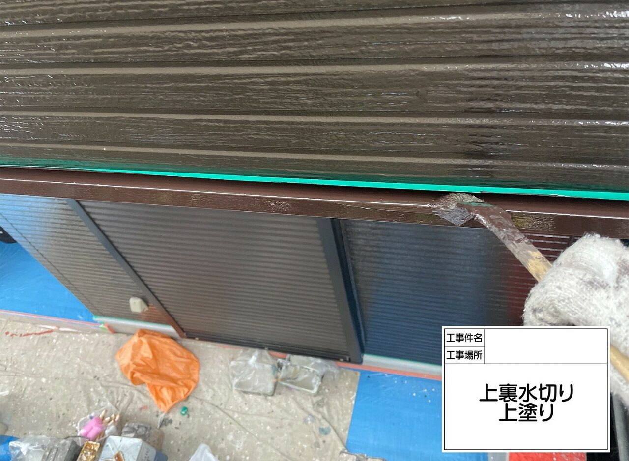 葛飾区　外壁塗装