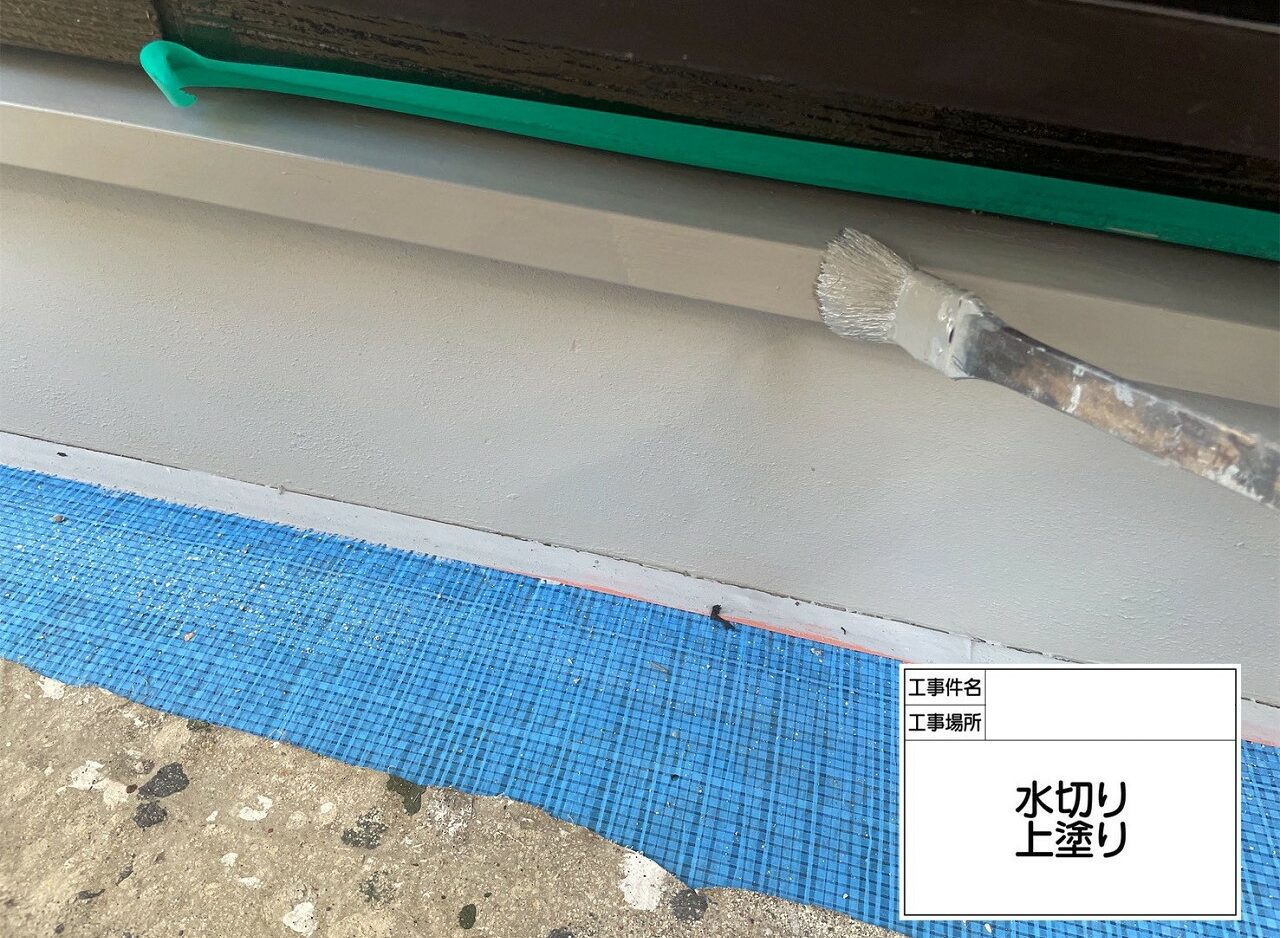 葛飾区　外壁塗装