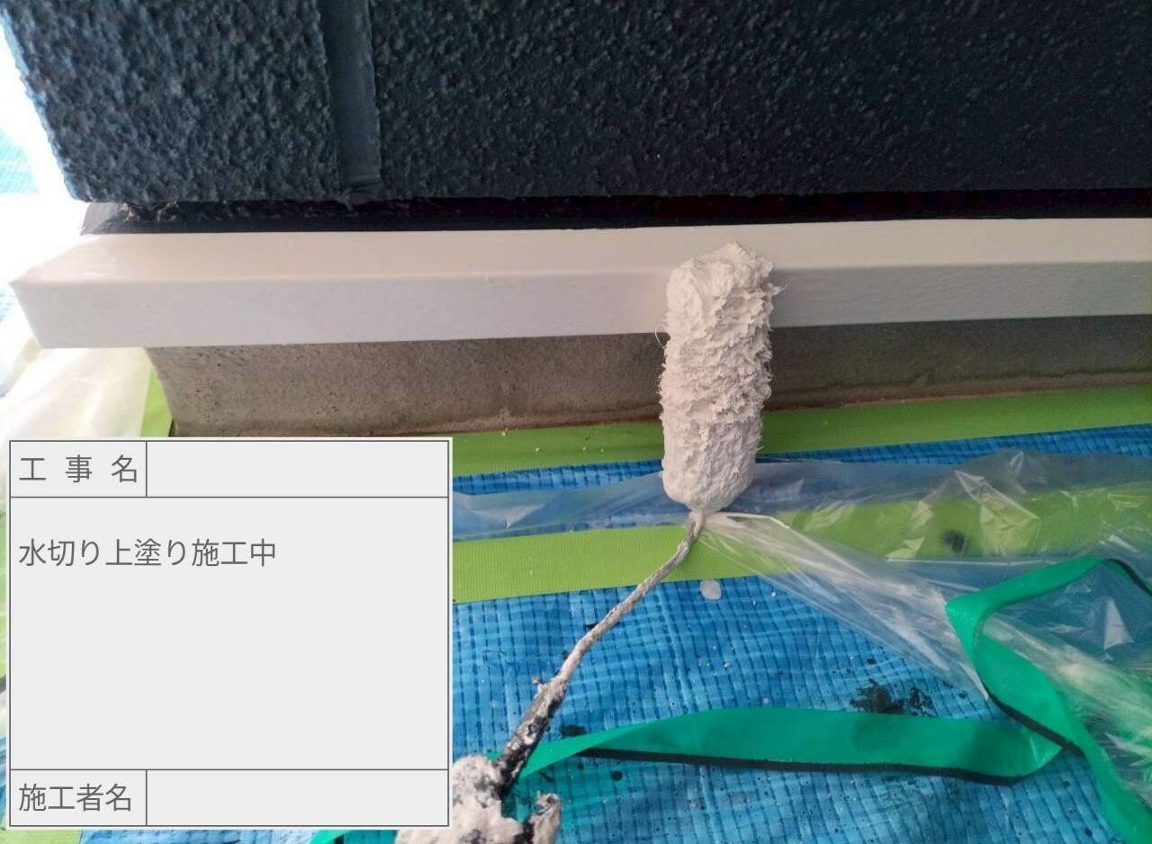 江戸川区 外壁塗装