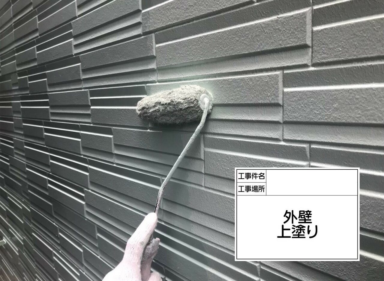 江戸川区 外壁塗装