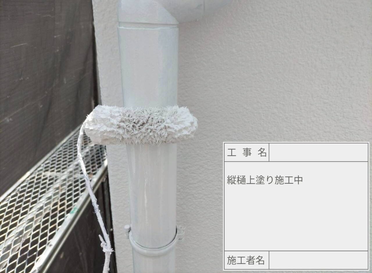 葛飾区　外壁塗装