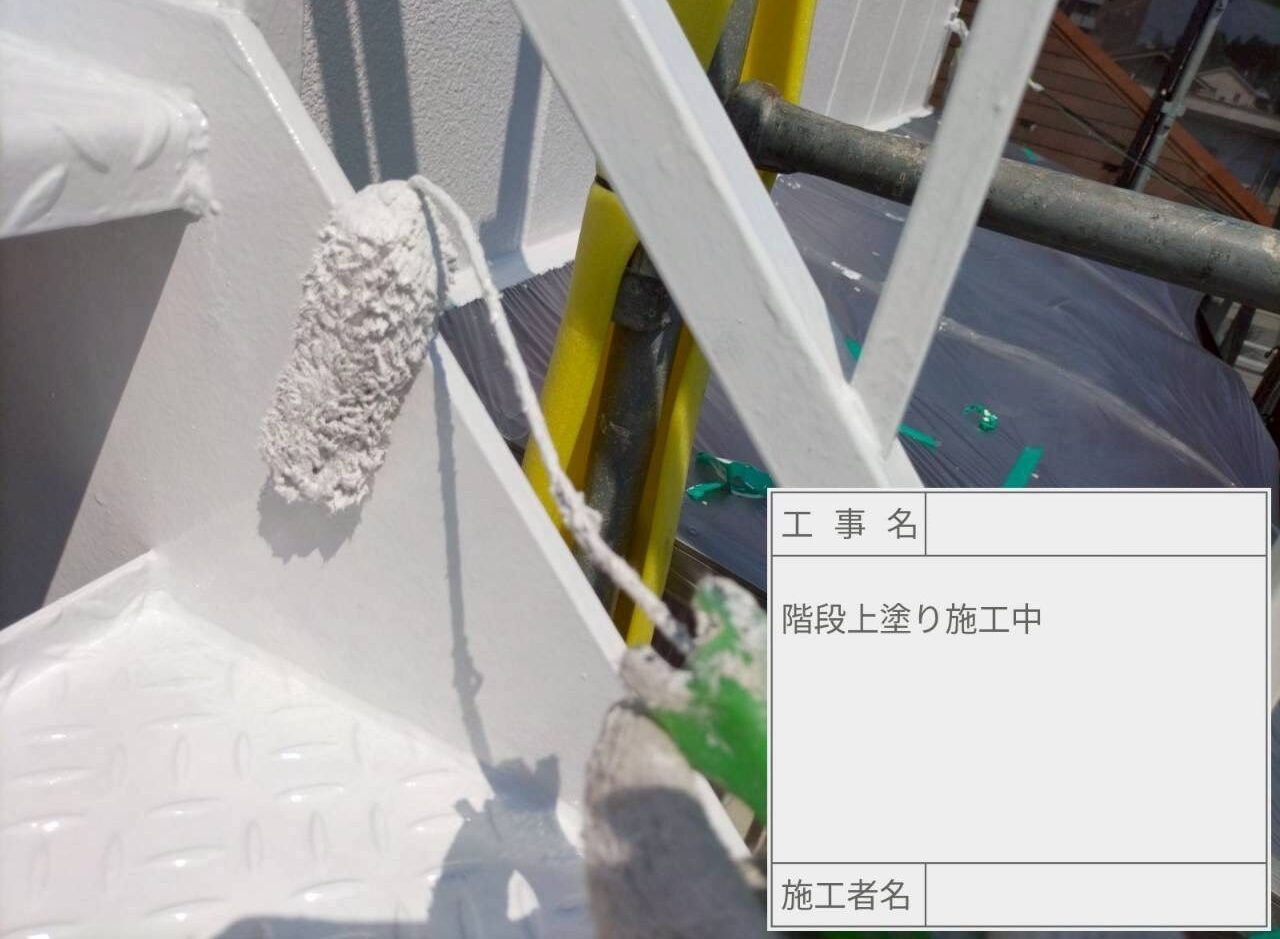 葛飾区　外壁塗装