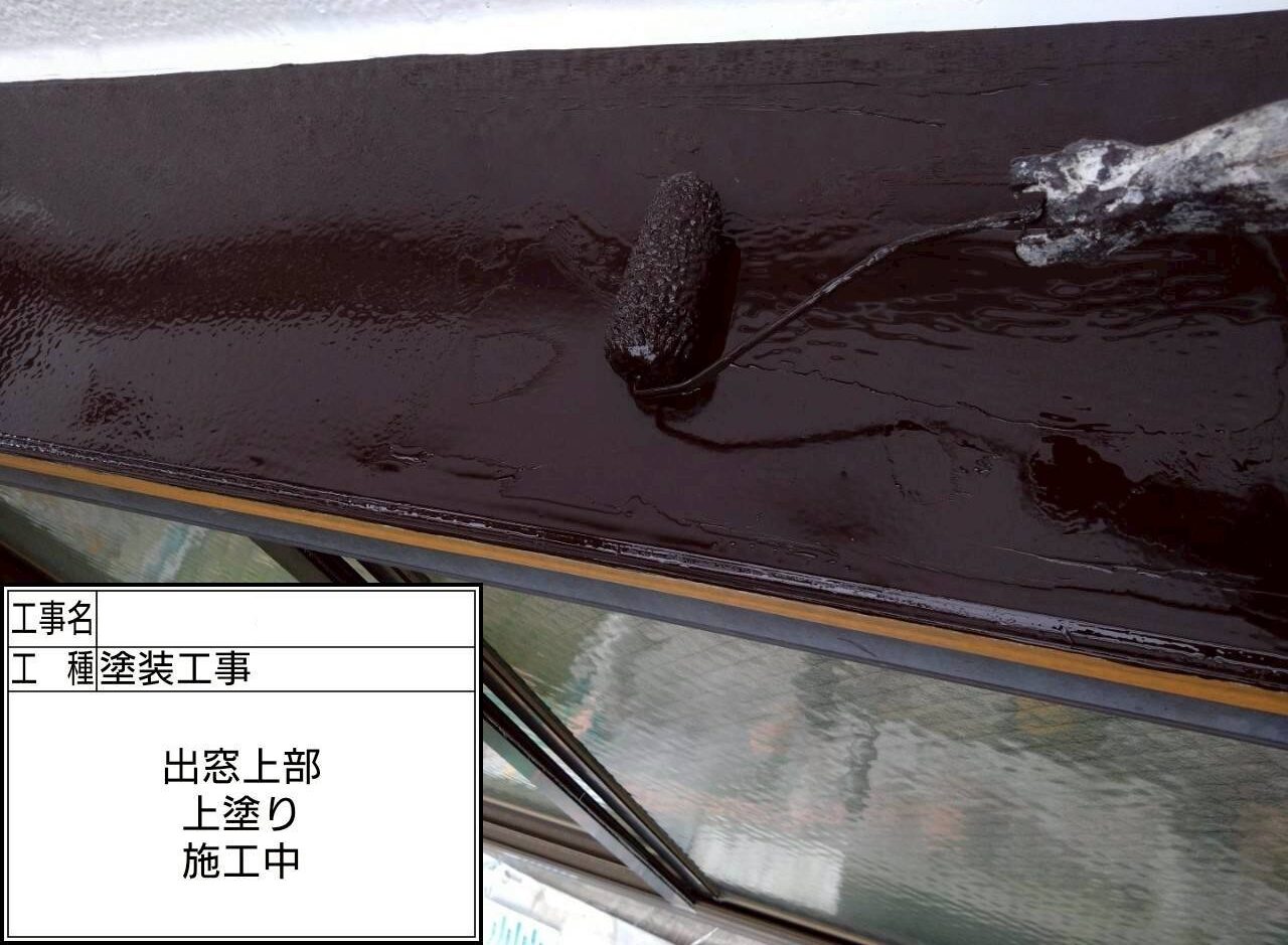 葛飾区　外壁塗装