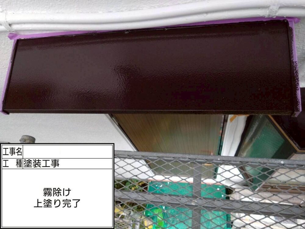 葛飾区　外壁塗装