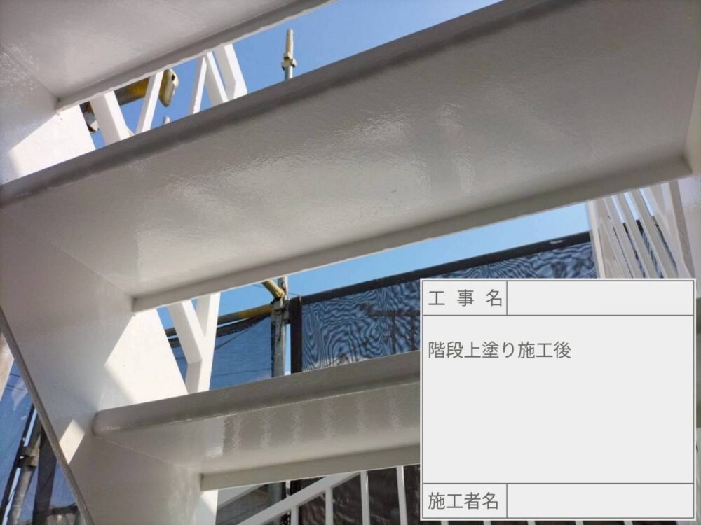 葛飾区　外壁塗装