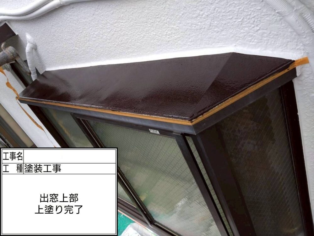 葛飾区　外壁塗装