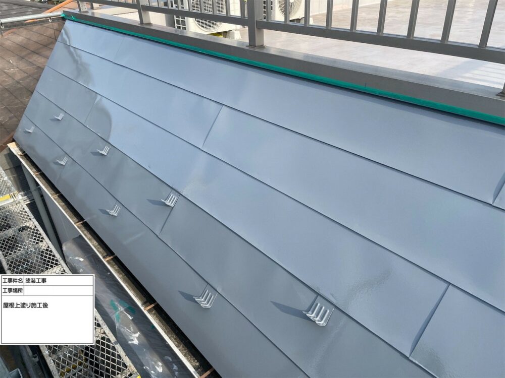 葛飾区　屋根塗装